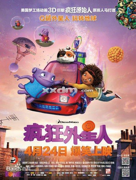 一比一仿路易斯安那泽维尔大学文凭毕业证